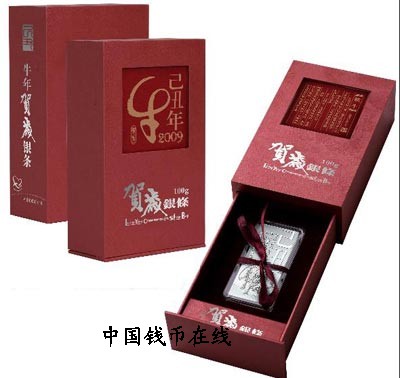 己丑银条赏析:神牛送祥瑞光芒耀河山