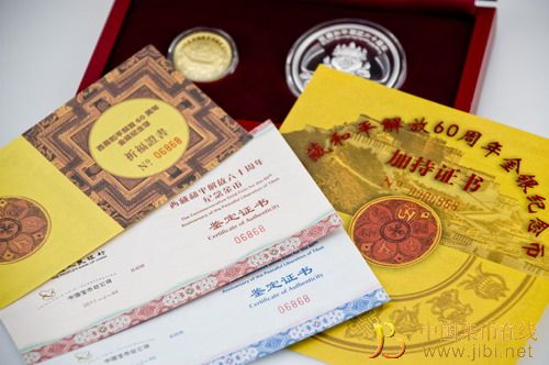 中国集币在线_泉友社区_JiBi.Net 图片点击可在新窗口打开查看