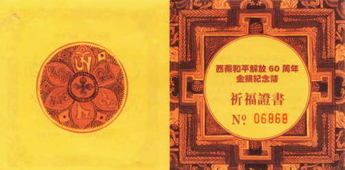 中国集币在线_泉友社区_JiBi.Net 图片点击可在新窗口打开查看