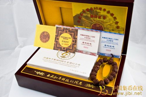 中国集币在线_泉友社区_JiBi.Net 图片点击可在新窗口打开查看