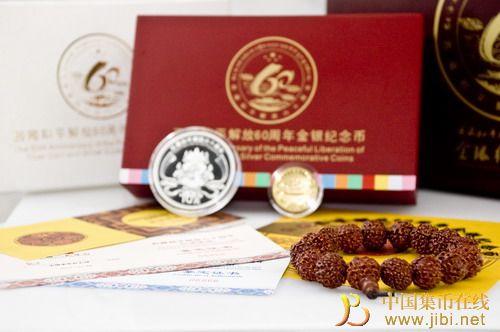 中国集币在线_泉友社区_JiBi.Net 图片点击可在新窗口打开查看