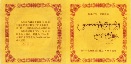 中国集币在线_泉友社区_JiBi.Net 图片点击可在新窗口打开查看